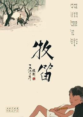 96精品视频在线播放免费观看