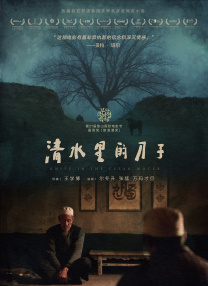 国产视频自拍一区