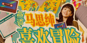 国产日韩欧美高清